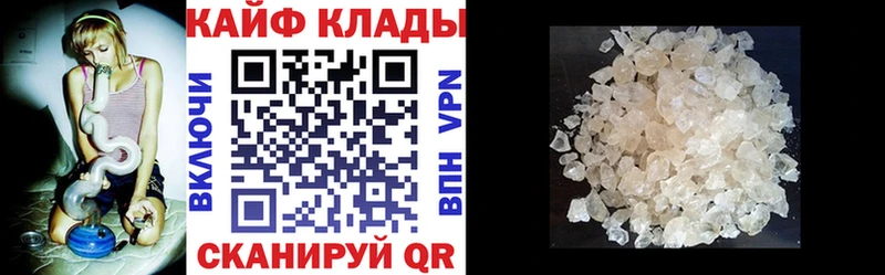 Как найти наркотики Западная Двина Метадон COCAIN Меф мяу мяу APVP МАРИХУАНА кракен ССЫЛКА ГАШ