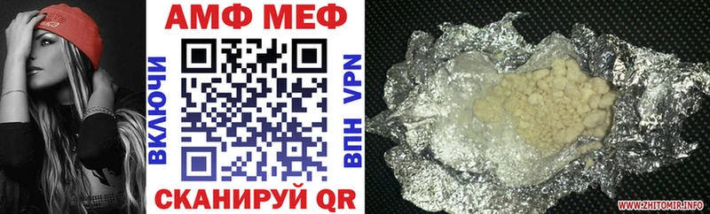 АМФ 97% Западная Двина