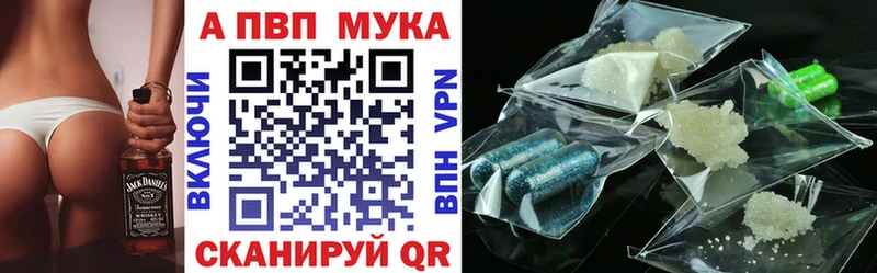 A PVP кристаллы  купить наркоту  Западная Двина 