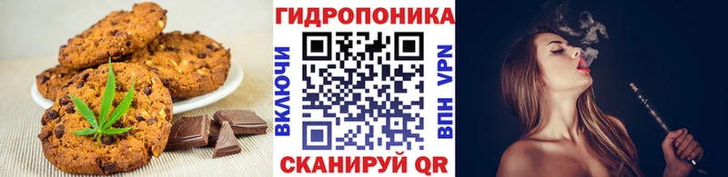 дарнет шоп  Западная Двина  Cannafood марихуана 