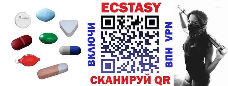 ЭКСТАЗИ MDMA  где продают наркотики  Западная Двина 