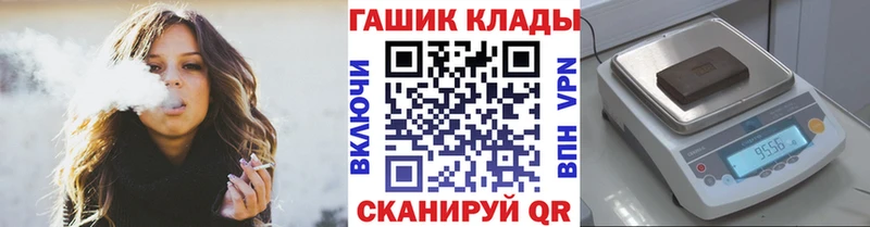 ГАШИШ 40% ТГК Западная Двина