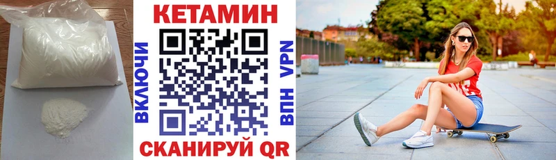купить наркотики сайты  Западная Двина  Кетамин ketamine 