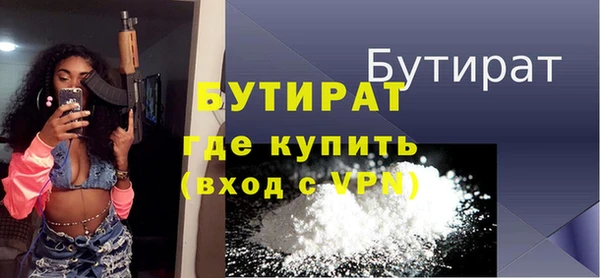 дистиллят марихуана Дмитров