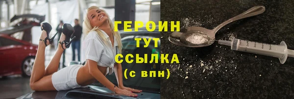 дистиллят марихуана Дмитров
