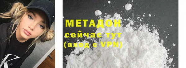 стаф Ростов