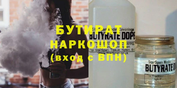 дистиллят марихуана Дмитров