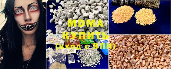 дистиллят марихуана Дмитров