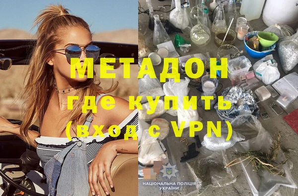 кокс Дмитровск