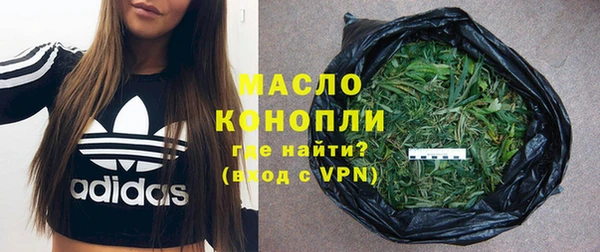 дистиллят марихуана Дмитров