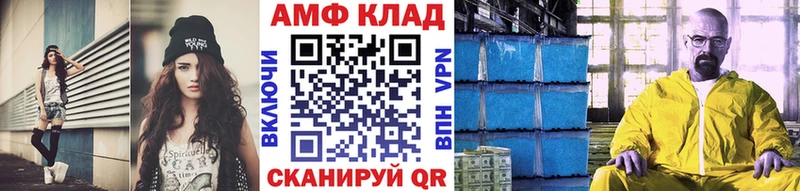 МЕТАМФЕТАМИН пудра  kraken зеркало  Западная Двина 