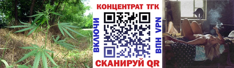 ТГК Wax  даркнет телеграм  Западная Двина 